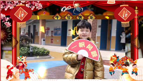 金牛賀歲 | 培文學(xué)子們的新年愿望和祝福都在這里哦~