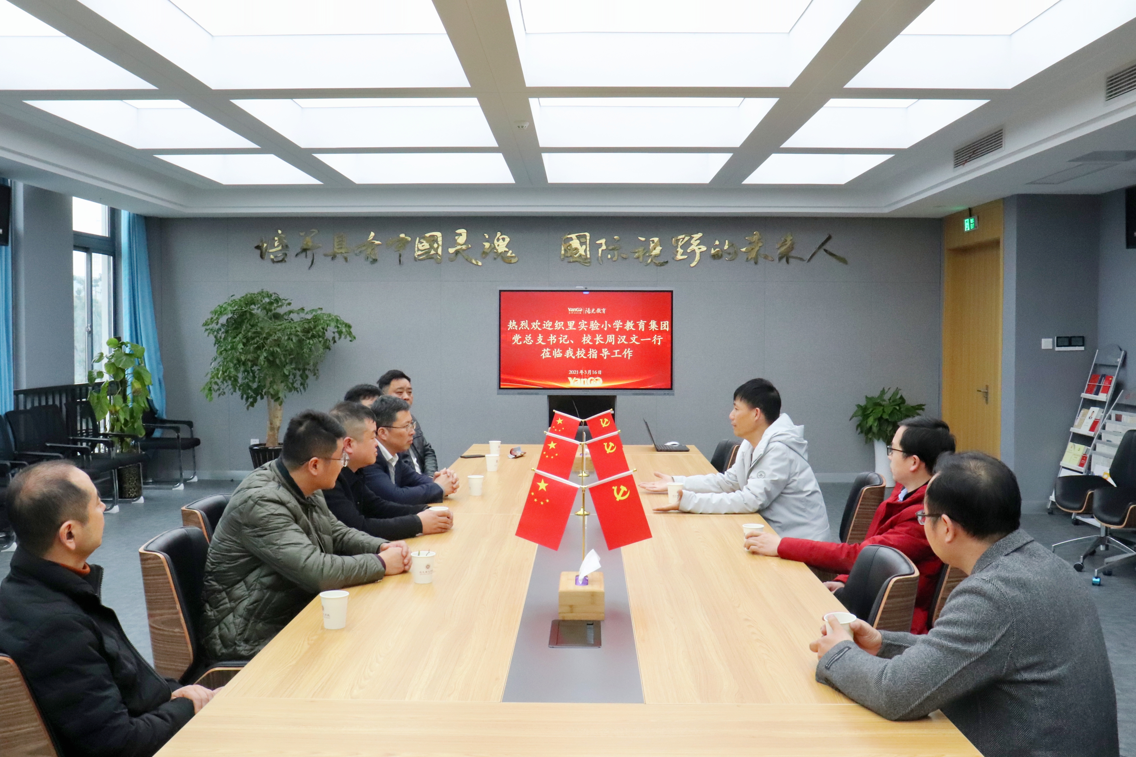【培文資訊】?jī)尚y手話教育 交流學(xué)習(xí)促成長(zhǎng)——織里實(shí)驗(yàn)小學(xué)教育集團(tuán)黨總支書記、校長(zhǎng)周漢文一行人蒞臨我?？疾煺{(diào)研