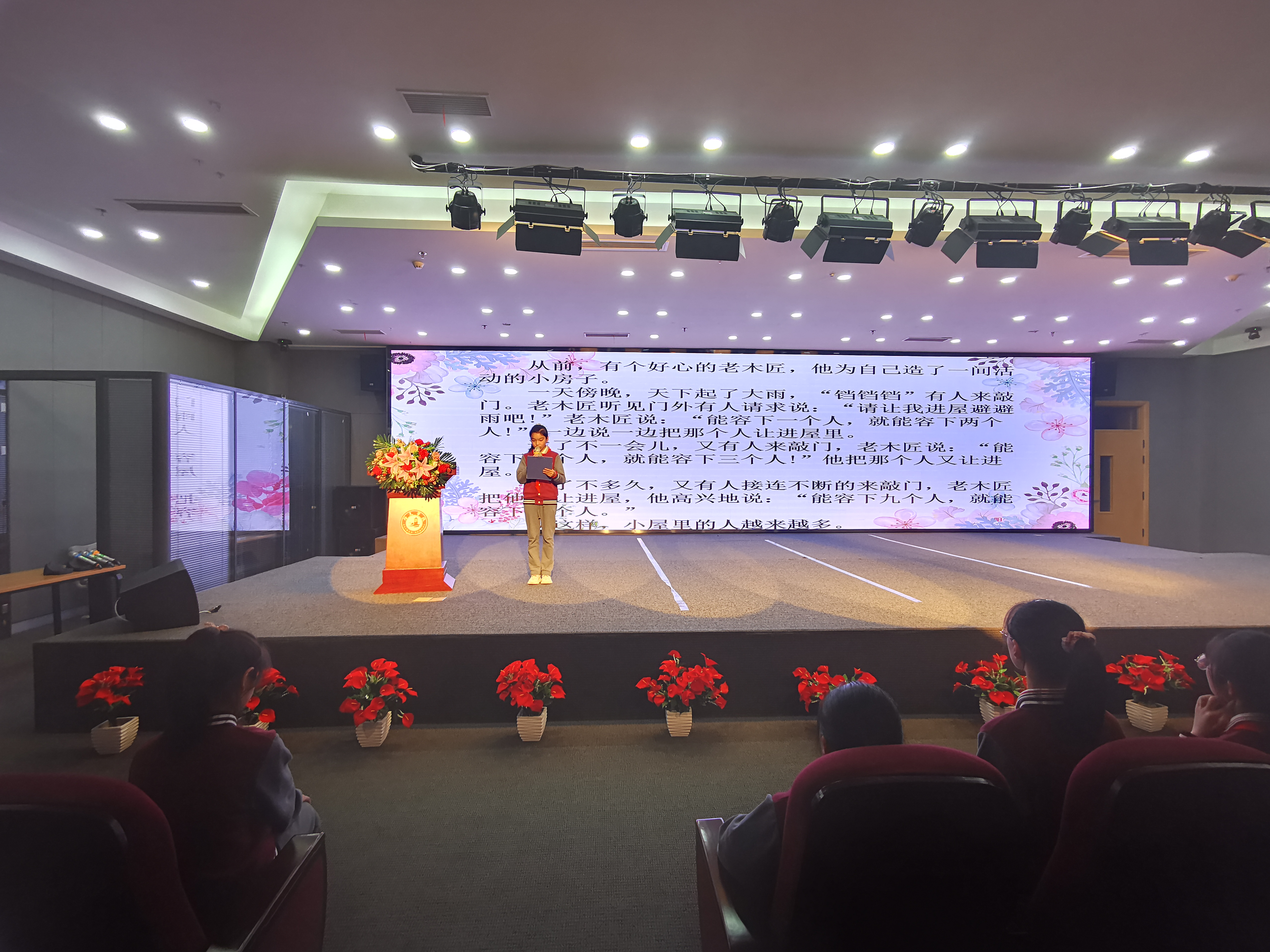 【培文大講堂】守護花開，讓優(yōu)雅成為習(xí)慣！