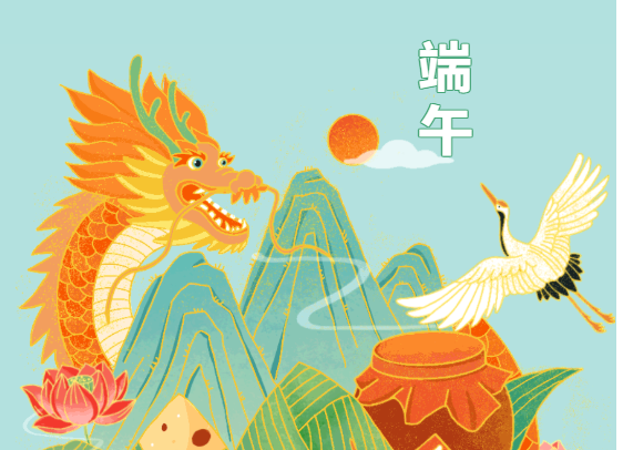 【重要通知】湖州培文實(shí)驗(yàn)學(xué)校2022年端午節(jié)放假通知