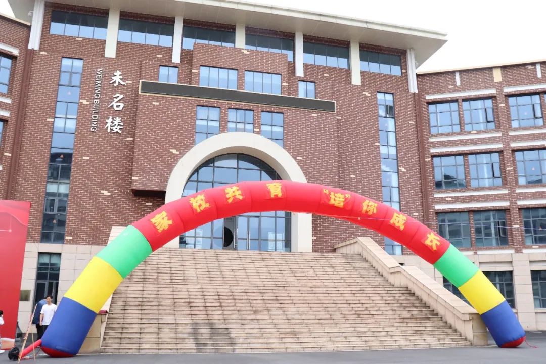 【開學(xué)季】展望新學(xué)期 一起向未來