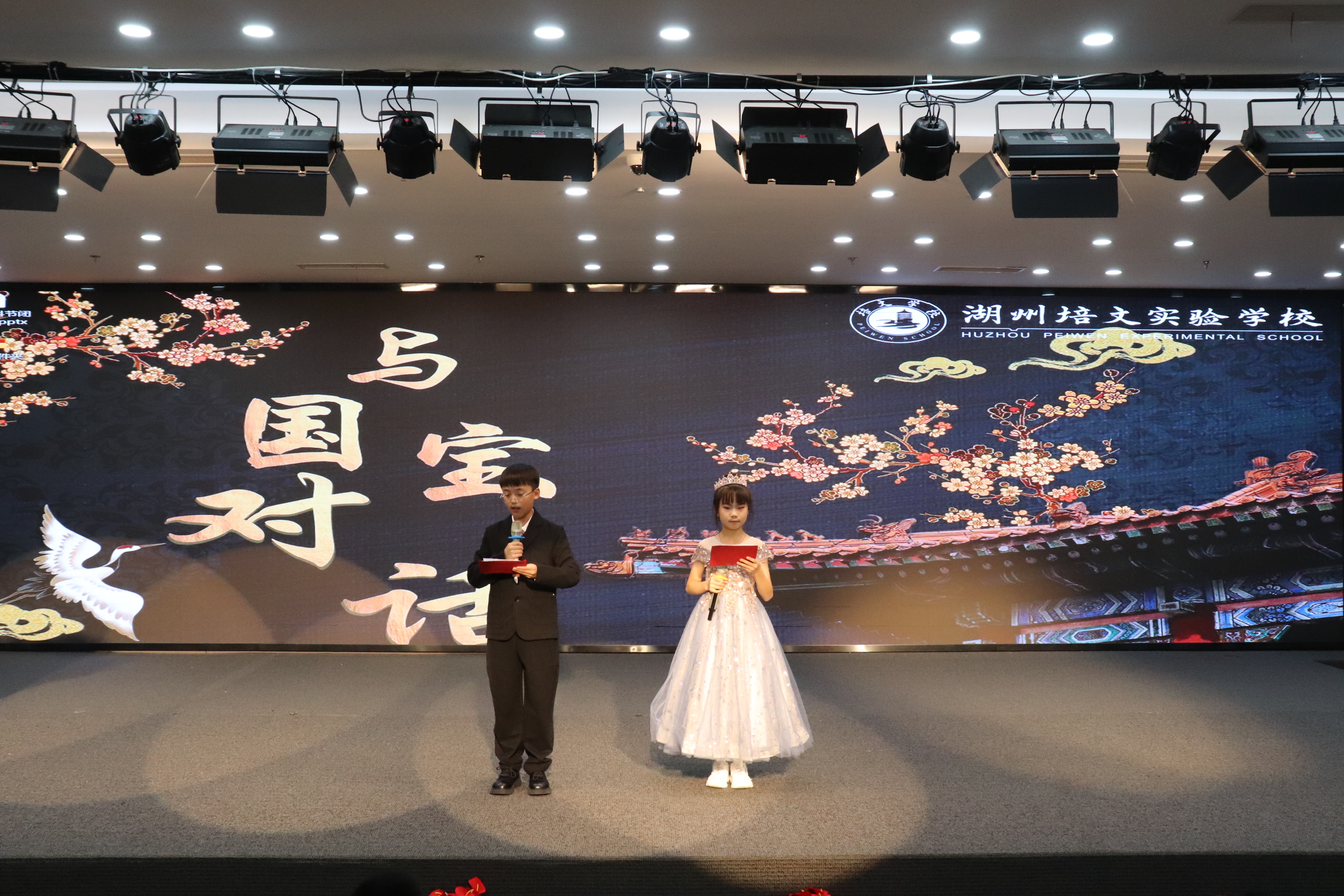 【學(xué)科節(jié)】與國寶對話 探索歷史脈搏——語文學(xué)科節(jié)主題活動